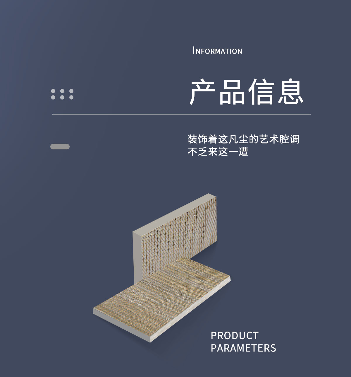 德皓金屬系列樹脂板信息